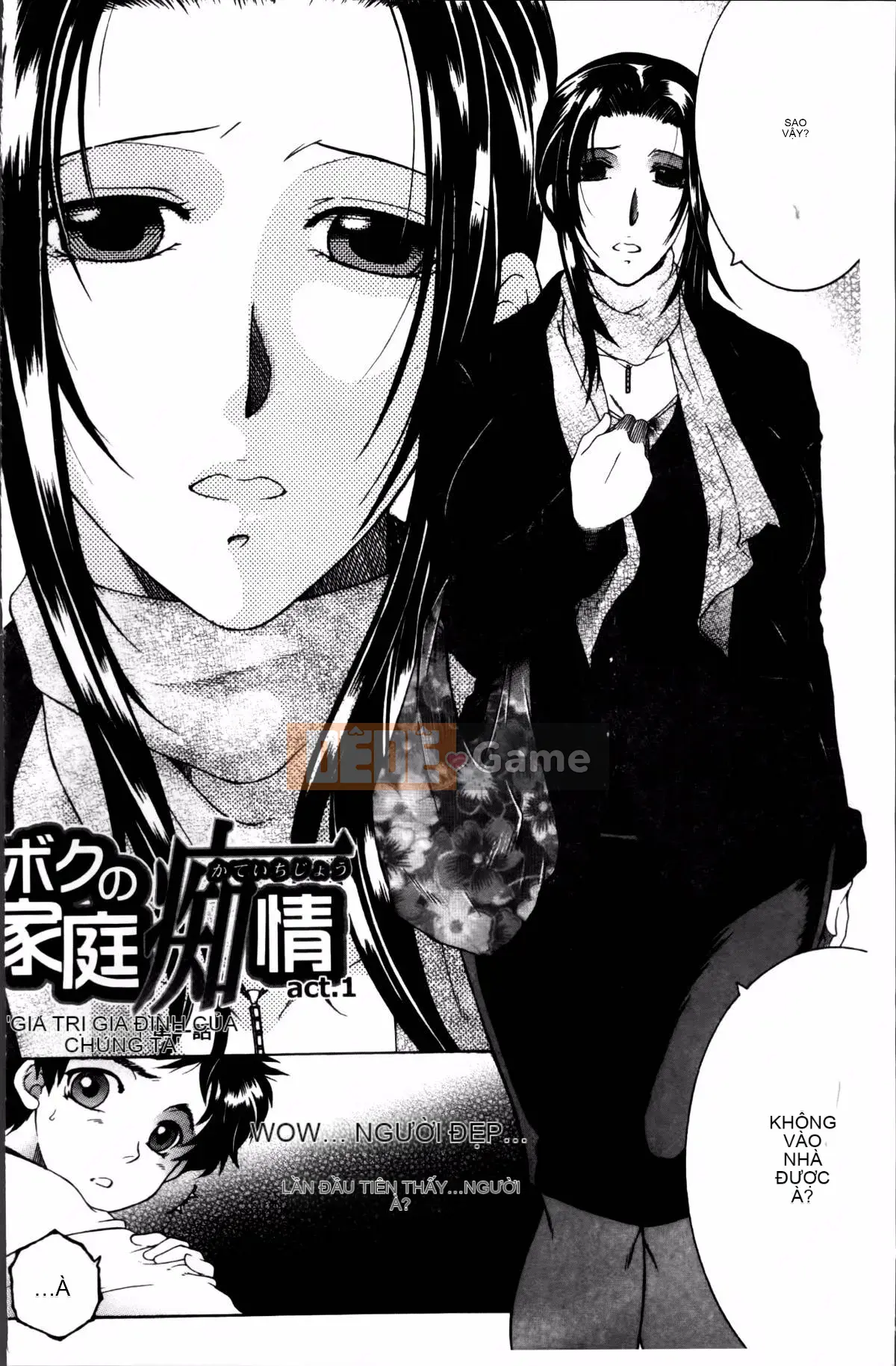 [Tsukasa Yasuhara] Mama to Me to Obasan to