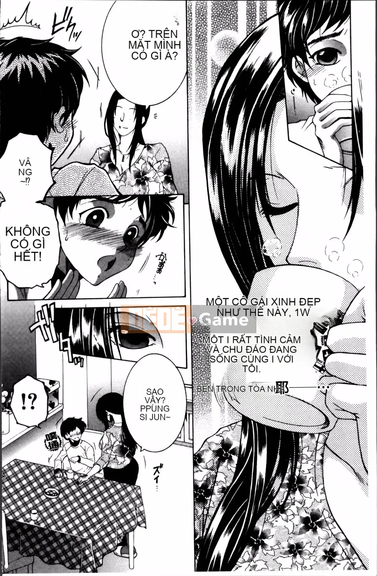 [Tsukasa Yasuhara] Mama to Me to Obasan to