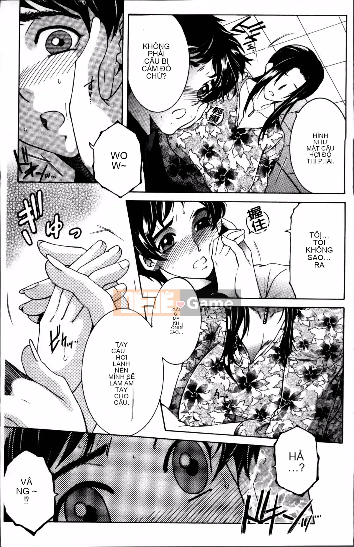 [Tsukasa Yasuhara] Mama to Me to Obasan to