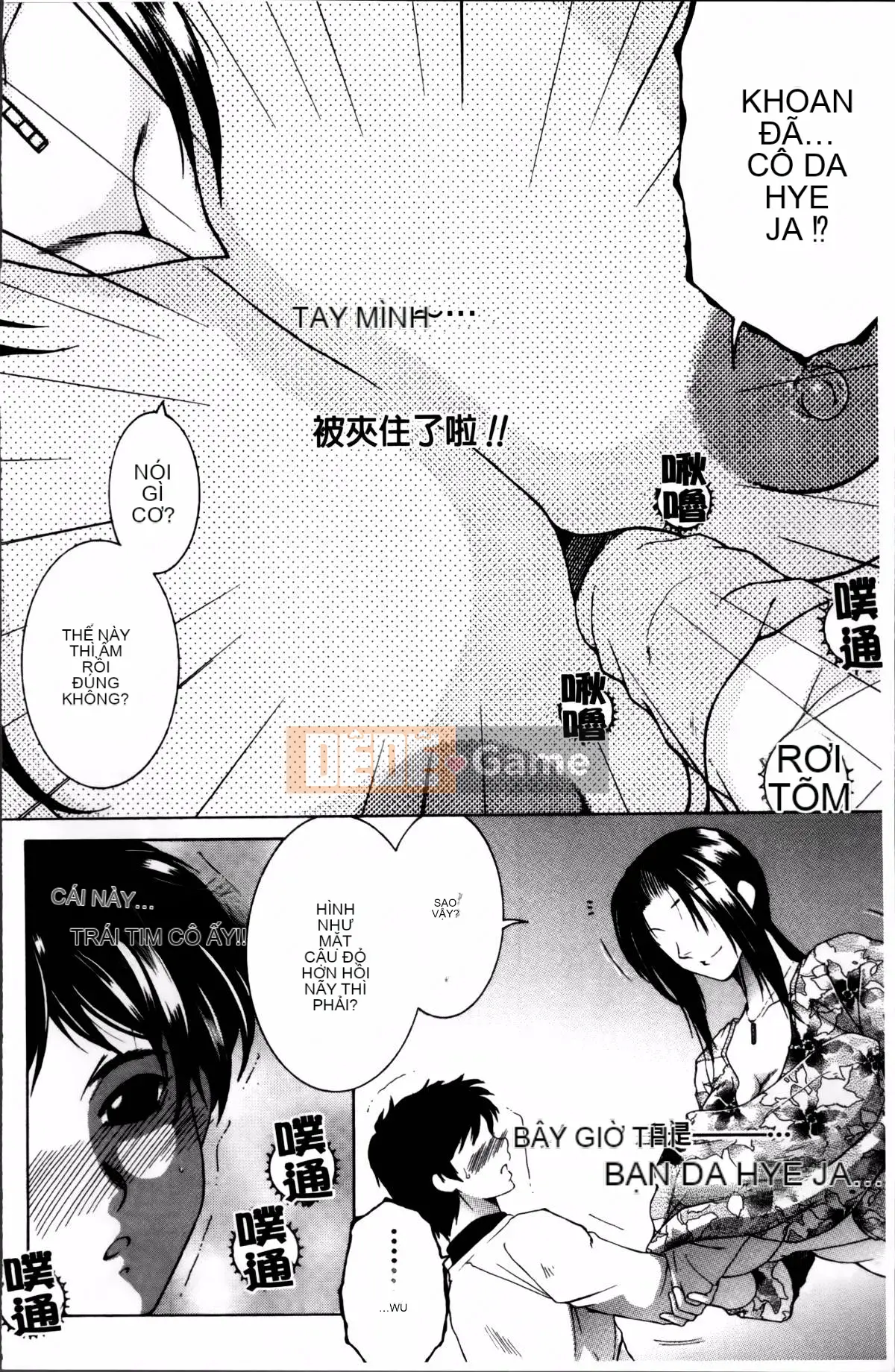 [Tsukasa Yasuhara] Mama to Me to Obasan to