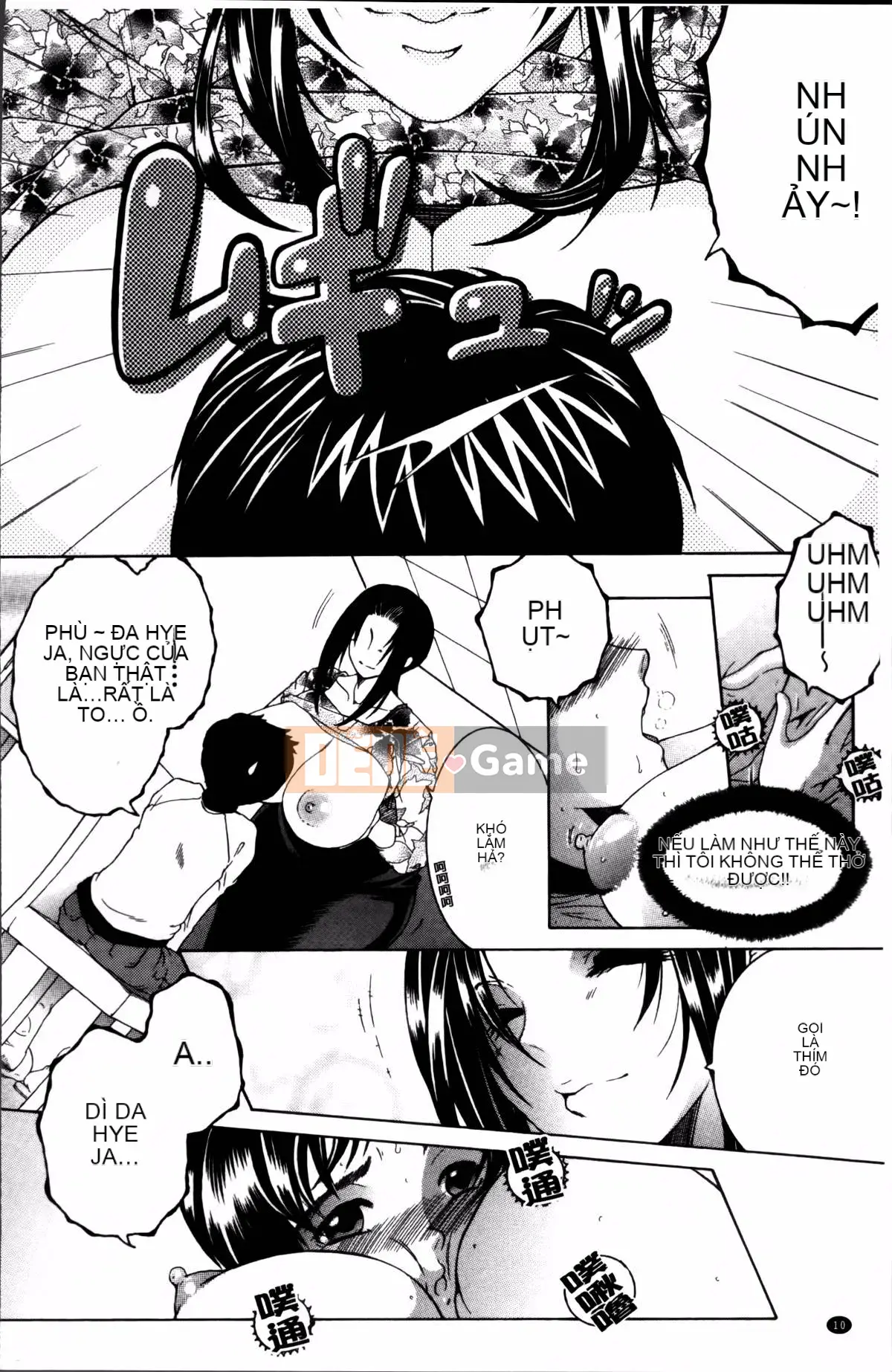 [Tsukasa Yasuhara] Mama to Me to Obasan to