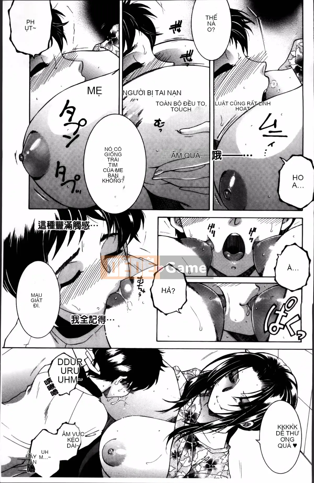 [Tsukasa Yasuhara] Mama to Me to Obasan to