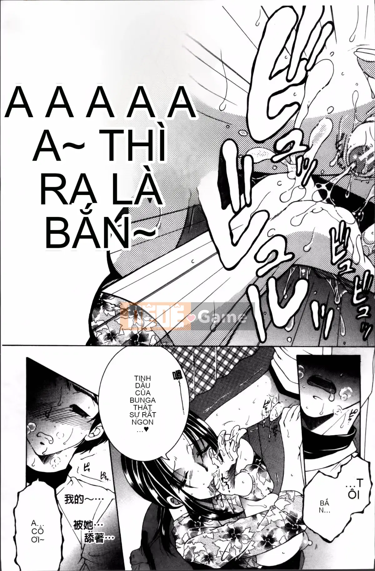 [Tsukasa Yasuhara] Mama to Me to Obasan to