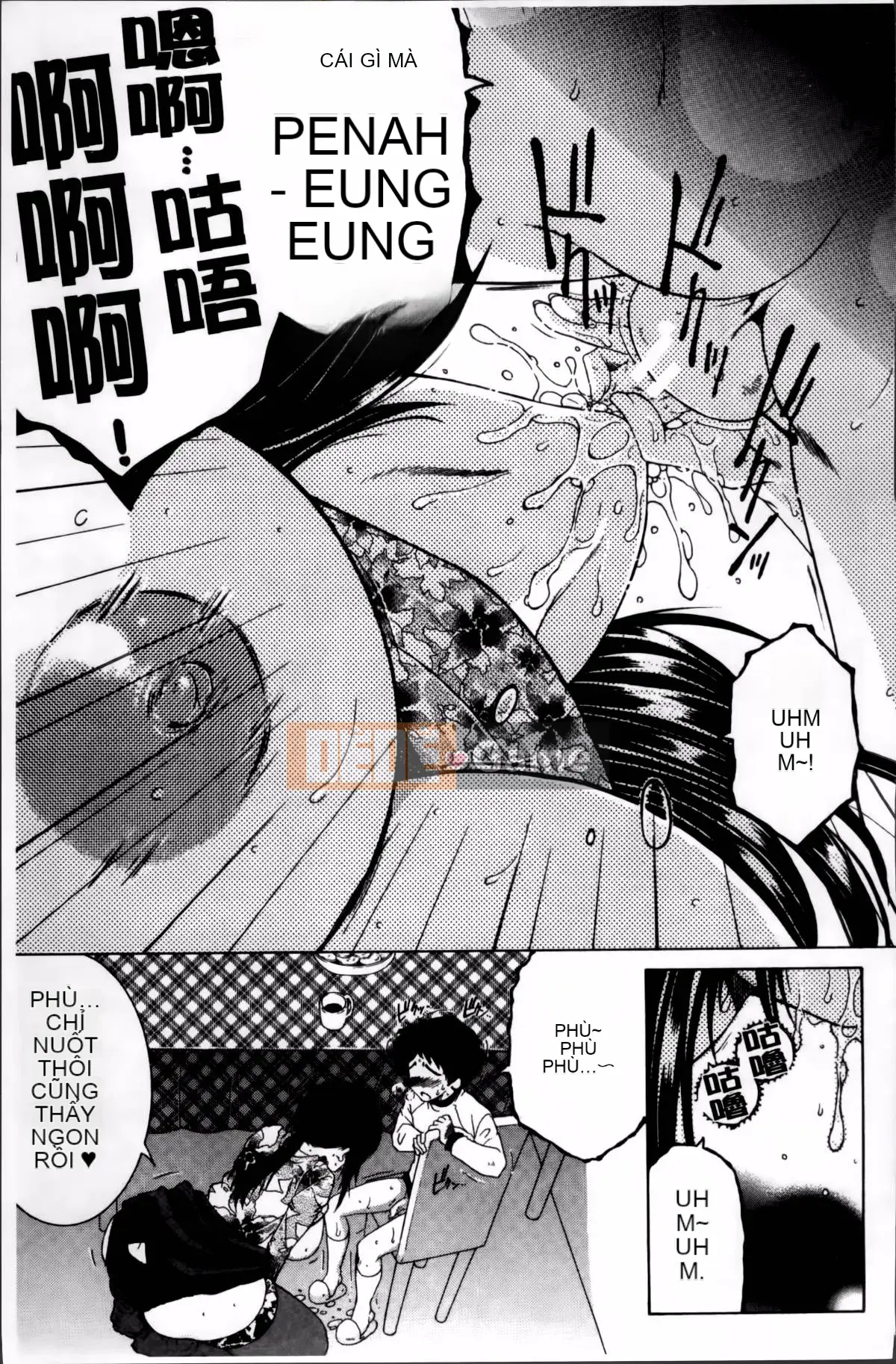 [Tsukasa Yasuhara] Mama to Me to Obasan to