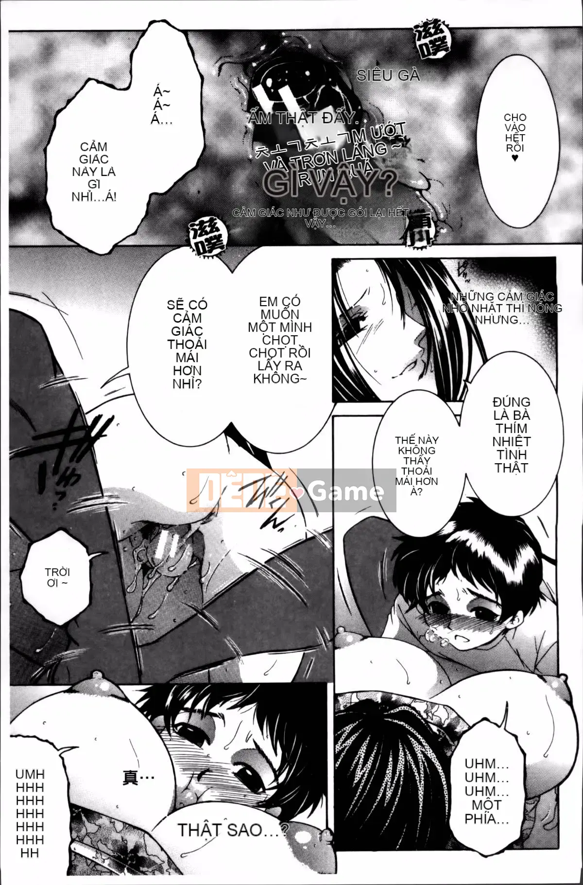 [Tsukasa Yasuhara] Mama to Me to Obasan to