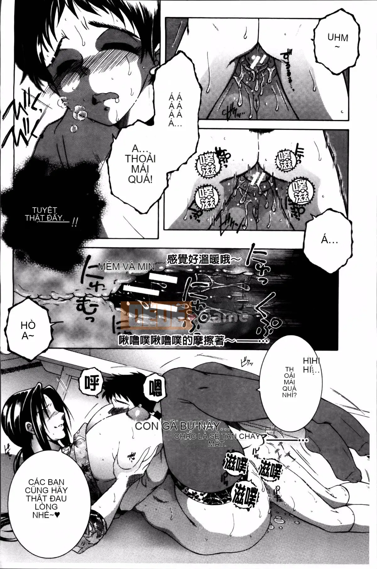 [Tsukasa Yasuhara] Mama to Me to Obasan to