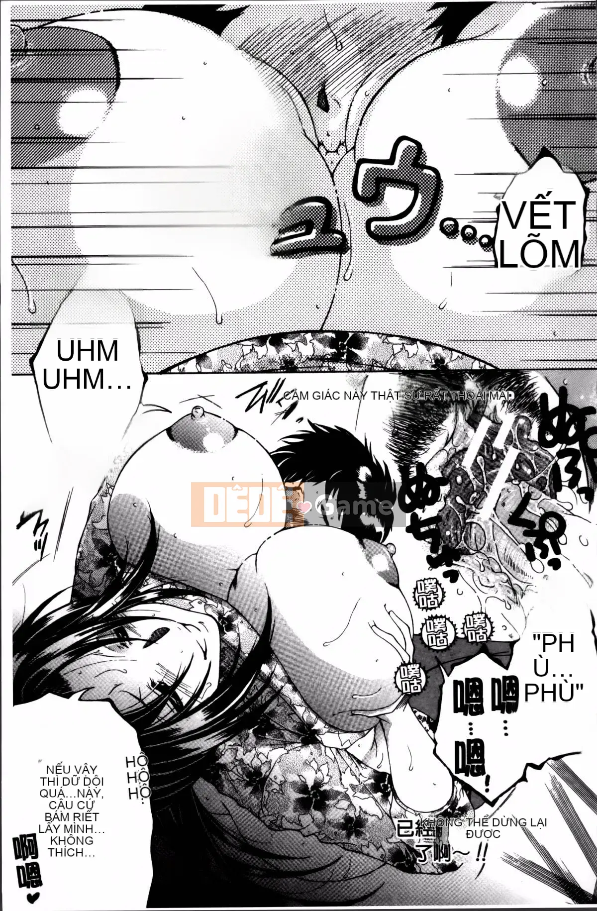 [Tsukasa Yasuhara] Mama to Me to Obasan to