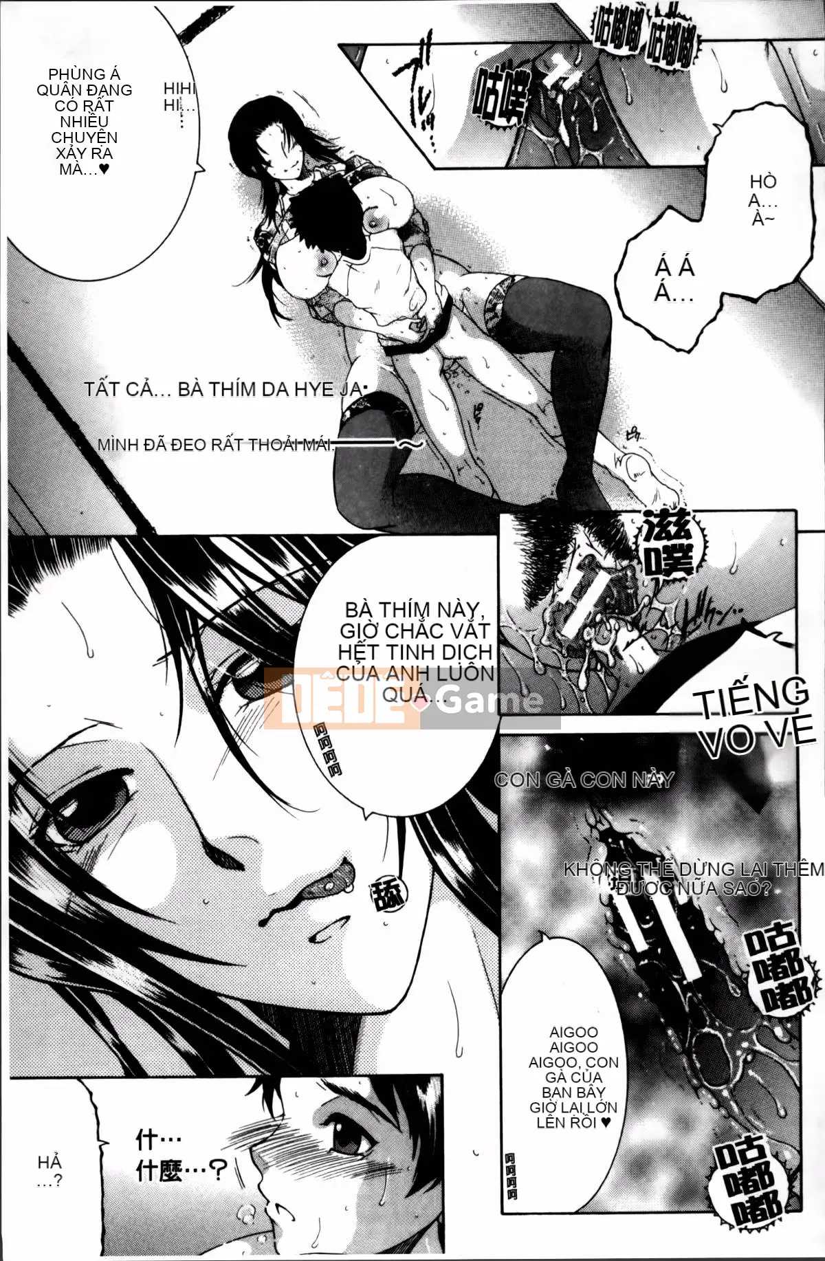 [Tsukasa Yasuhara] Mama to Me to Obasan to