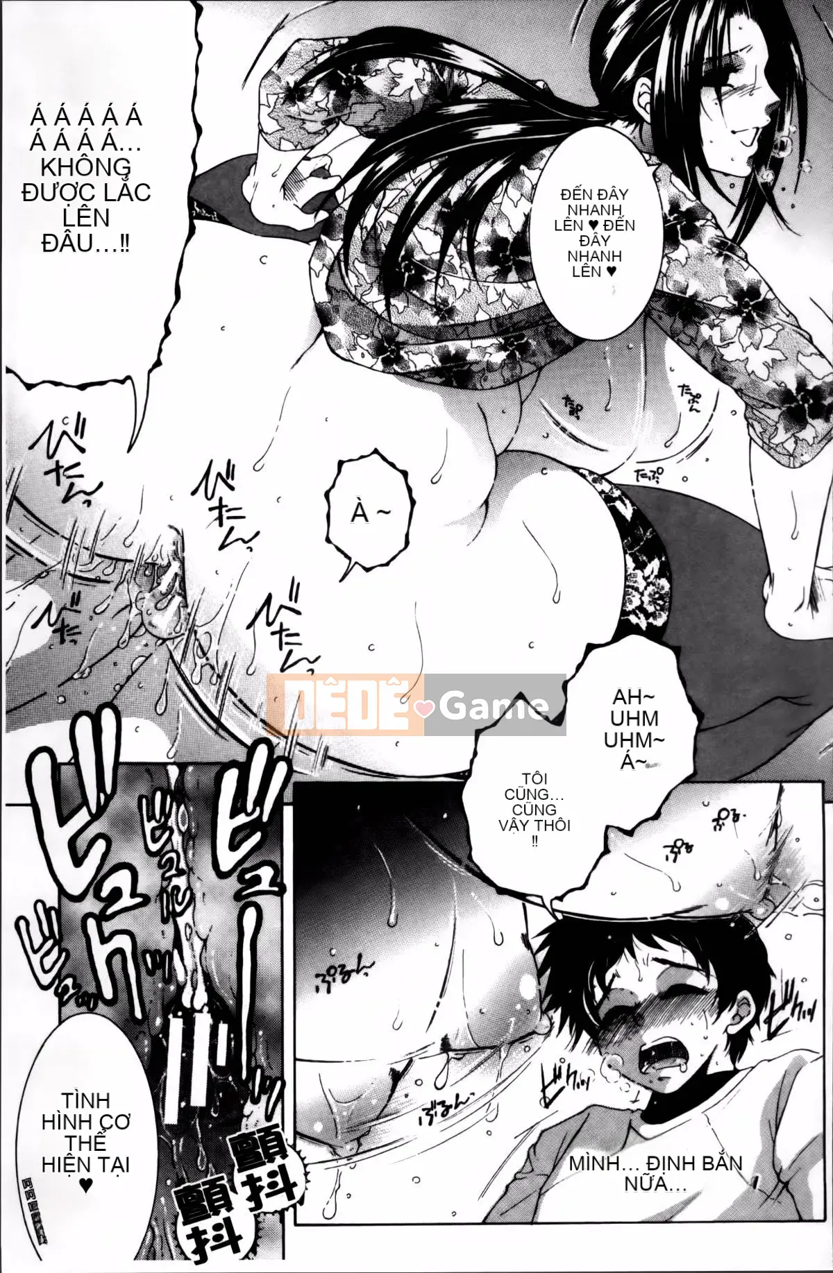 [Tsukasa Yasuhara] Mama to Me to Obasan to