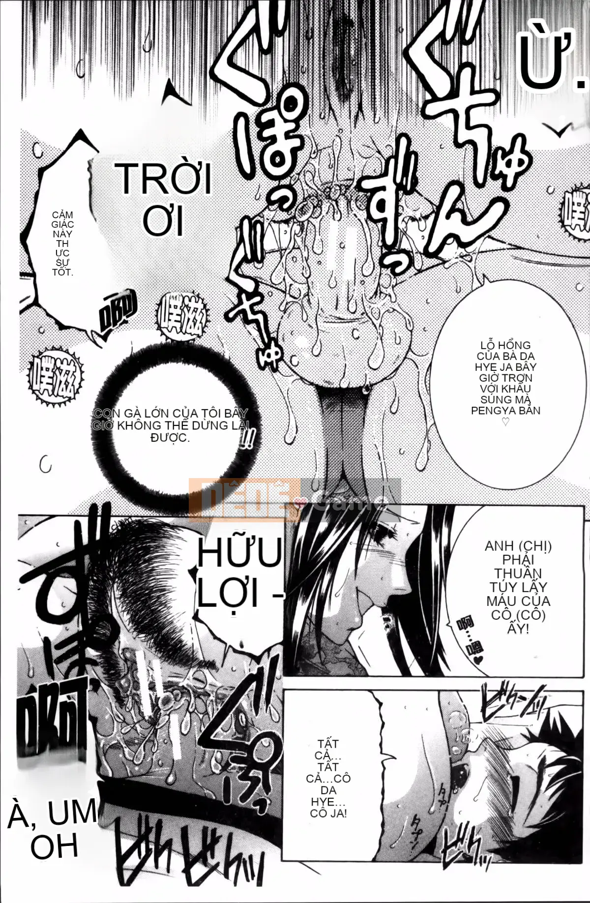 [Tsukasa Yasuhara] Mama to Me to Obasan to