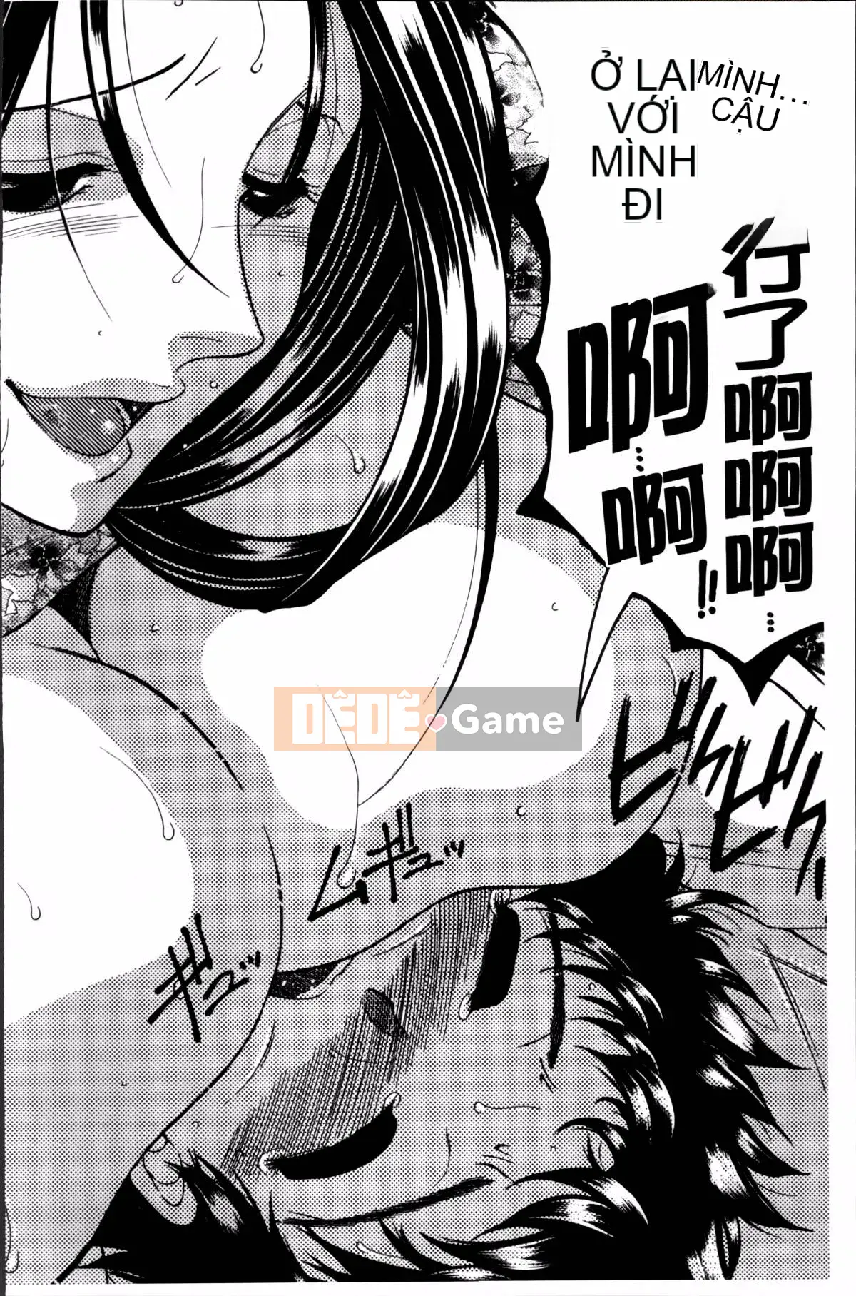 [Tsukasa Yasuhara] Mama to Me to Obasan to