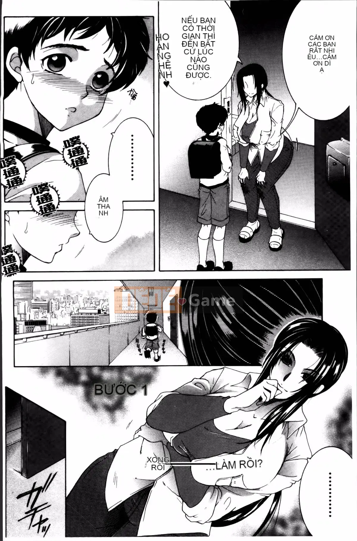 [Tsukasa Yasuhara] Mama to Me to Obasan to