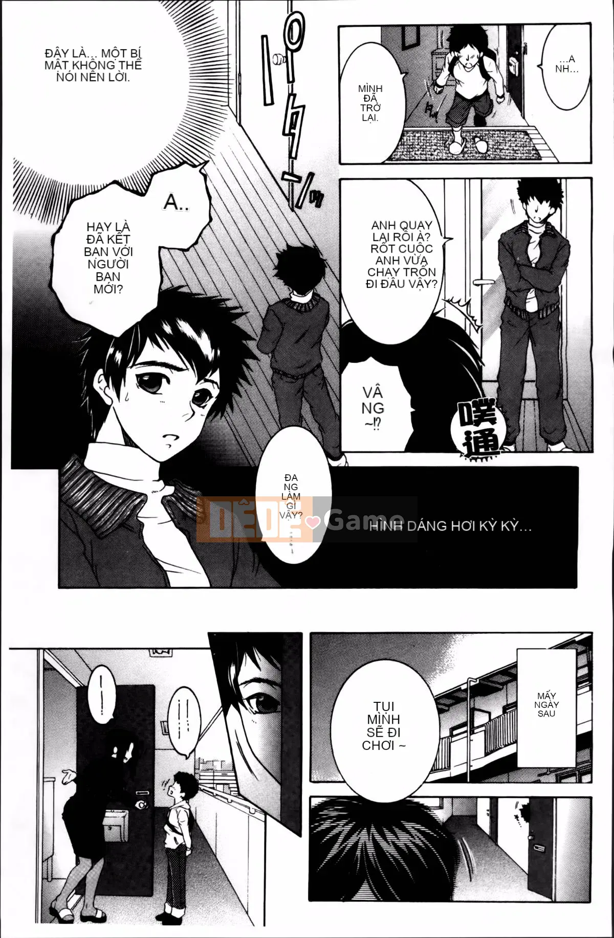 [Tsukasa Yasuhara] Mama to Me to Obasan to