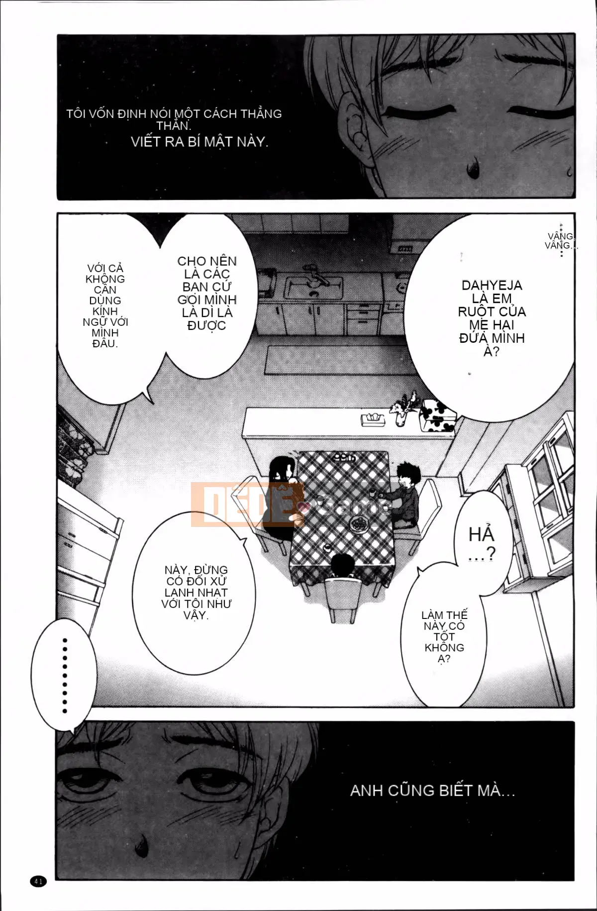 [Tsukasa Yasuhara] Mama to Me to Obasan to