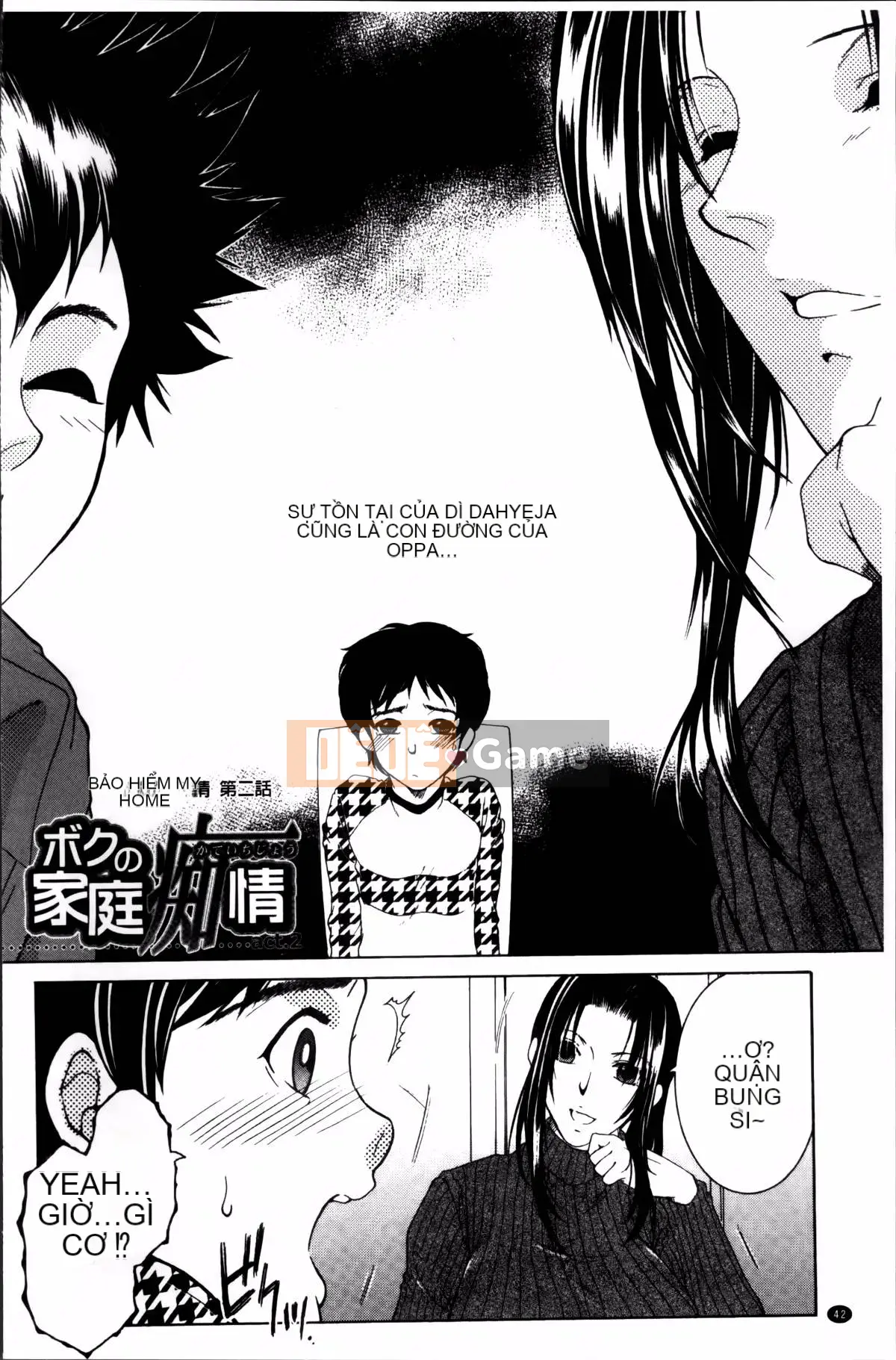 [Tsukasa Yasuhara] Mama to Me to Obasan to