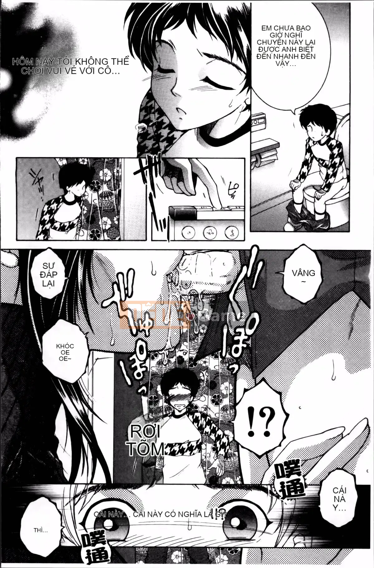 [Tsukasa Yasuhara] Mama to Me to Obasan to