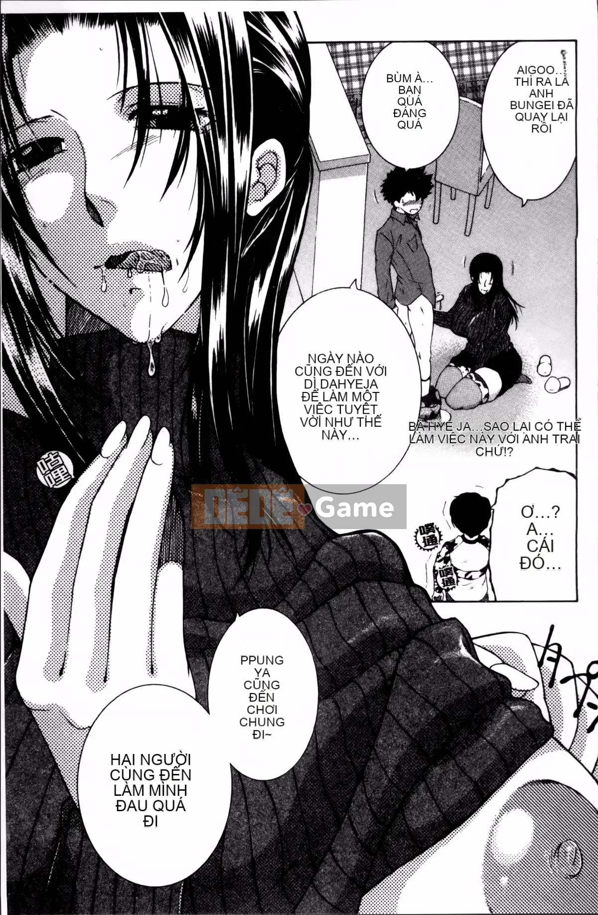 [Tsukasa Yasuhara] Mama to Me to Obasan to