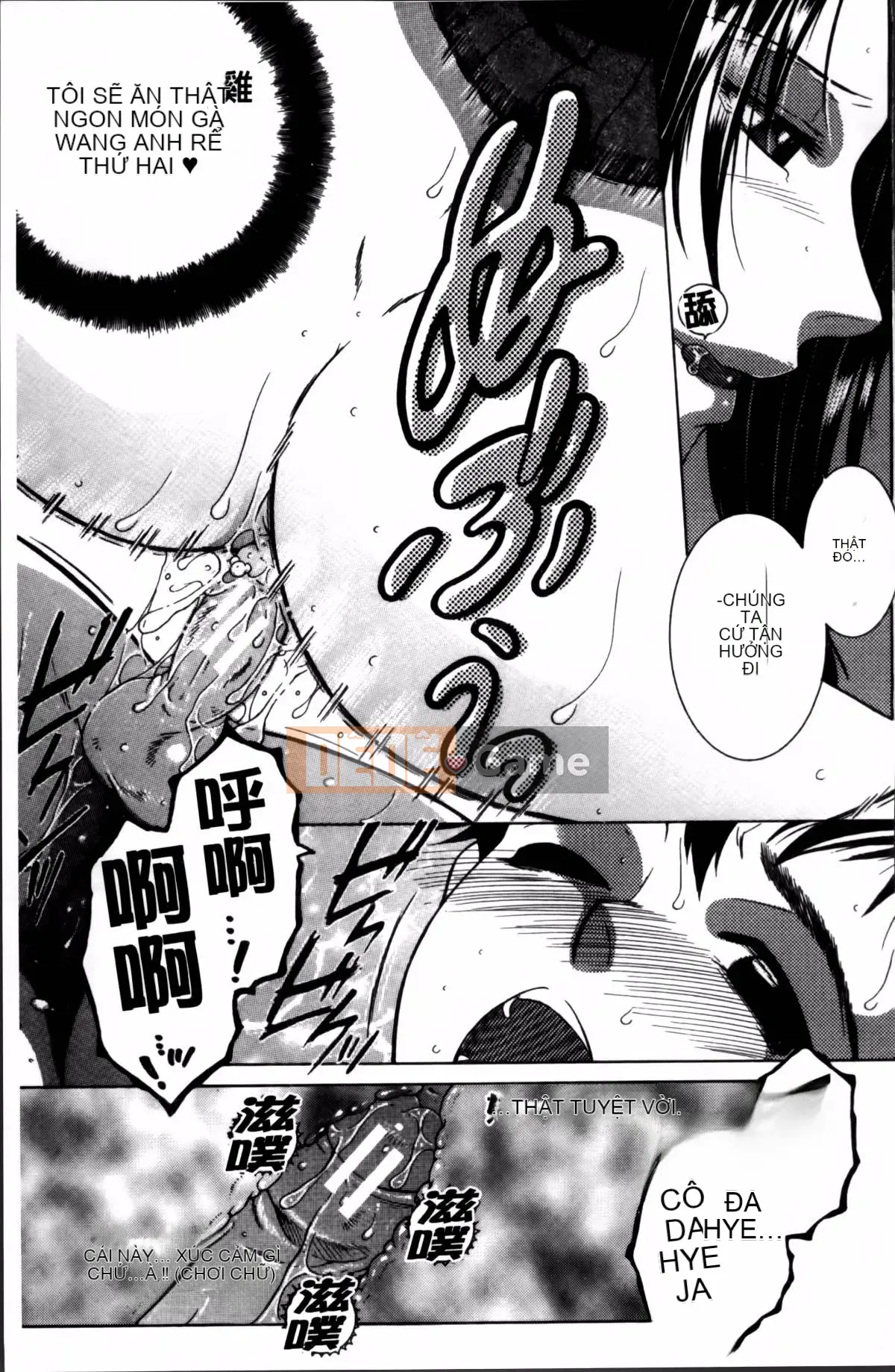 [Tsukasa Yasuhara] Mama to Me to Obasan to