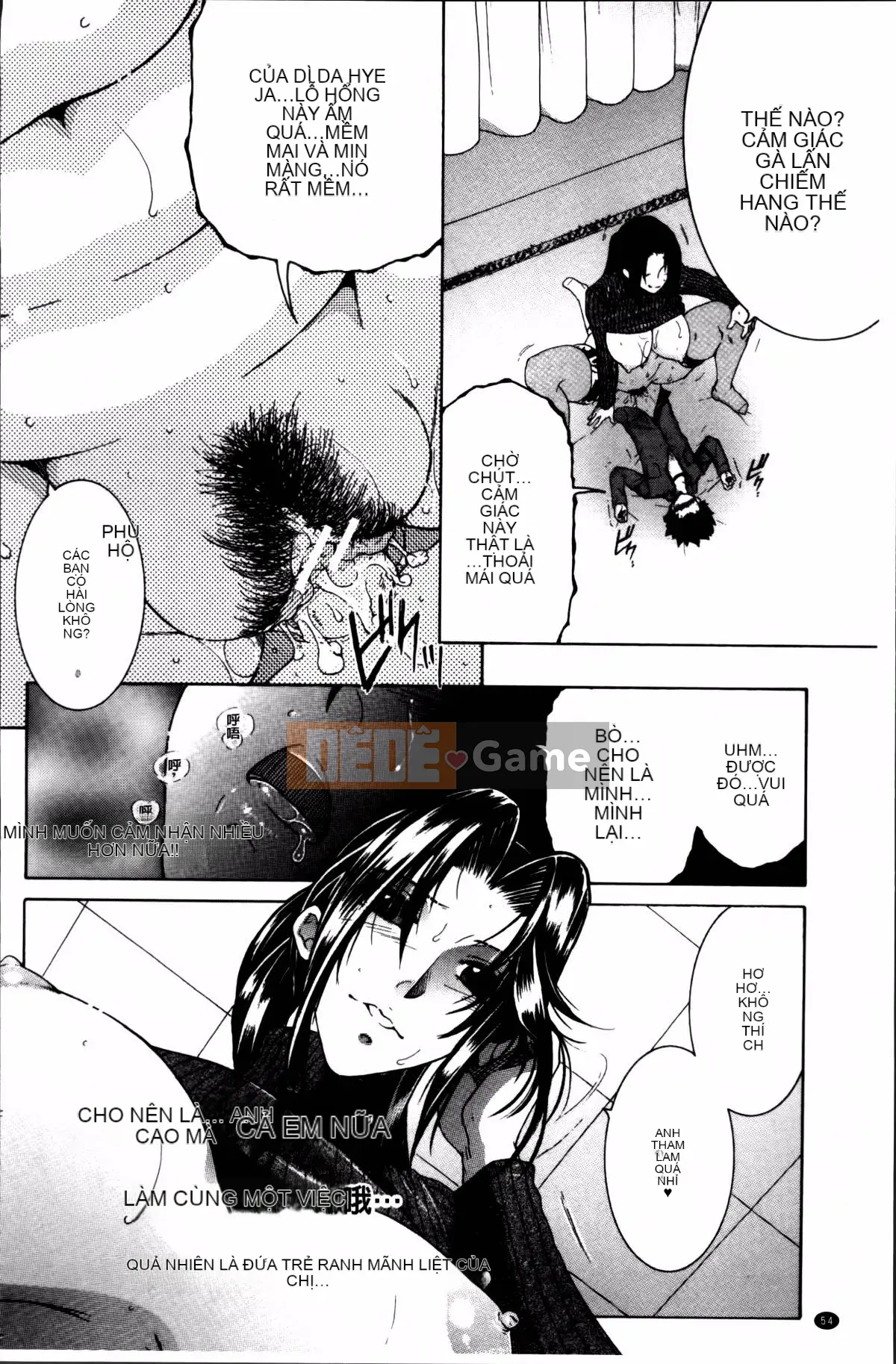 [Tsukasa Yasuhara] Mama to Me to Obasan to