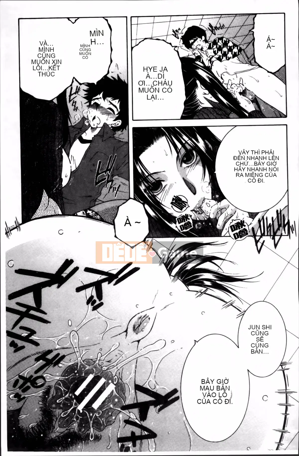 [Tsukasa Yasuhara] Mama to Me to Obasan to