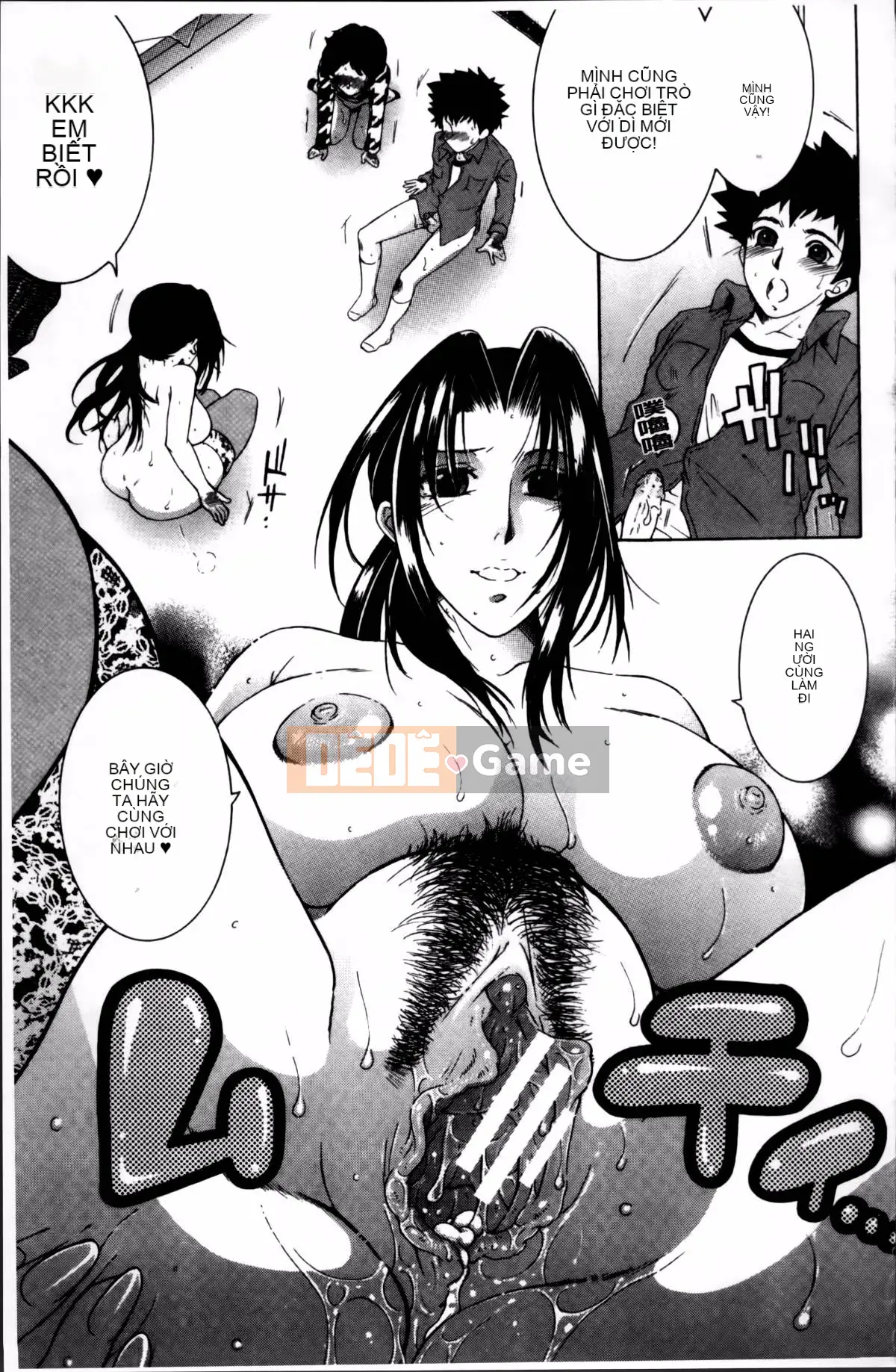 [Tsukasa Yasuhara] Mama to Me to Obasan to