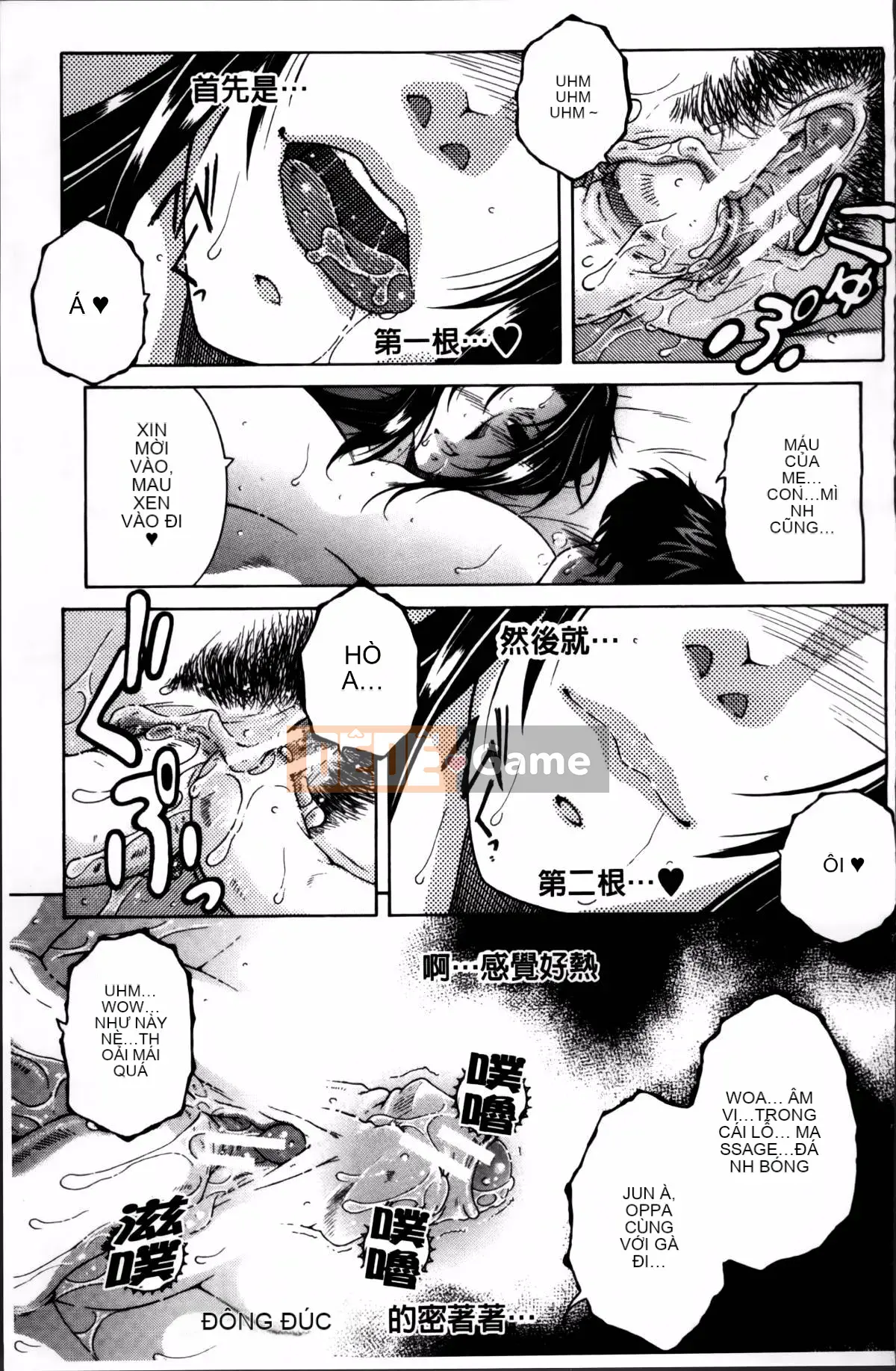 [Tsukasa Yasuhara] Mama to Me to Obasan to