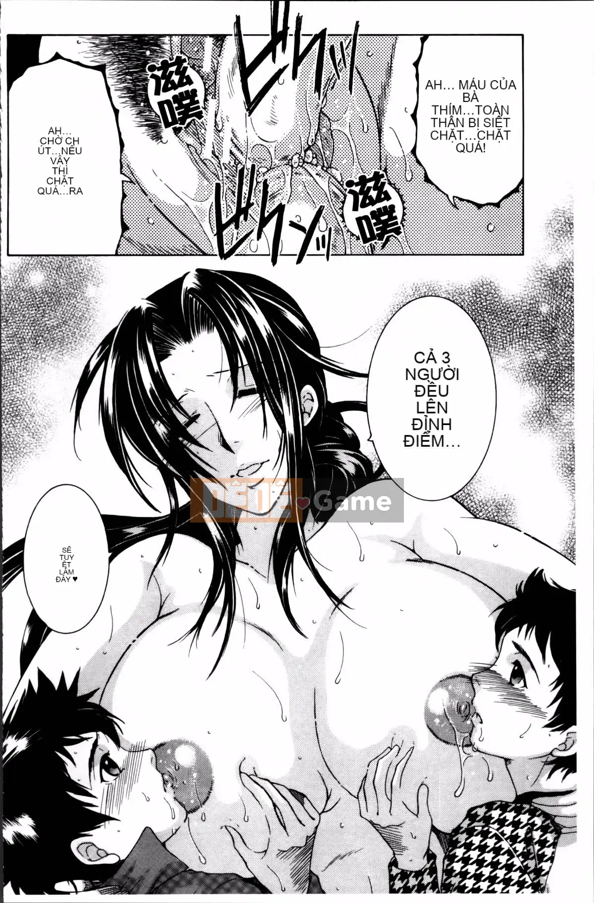 [Tsukasa Yasuhara] Mama to Me to Obasan to