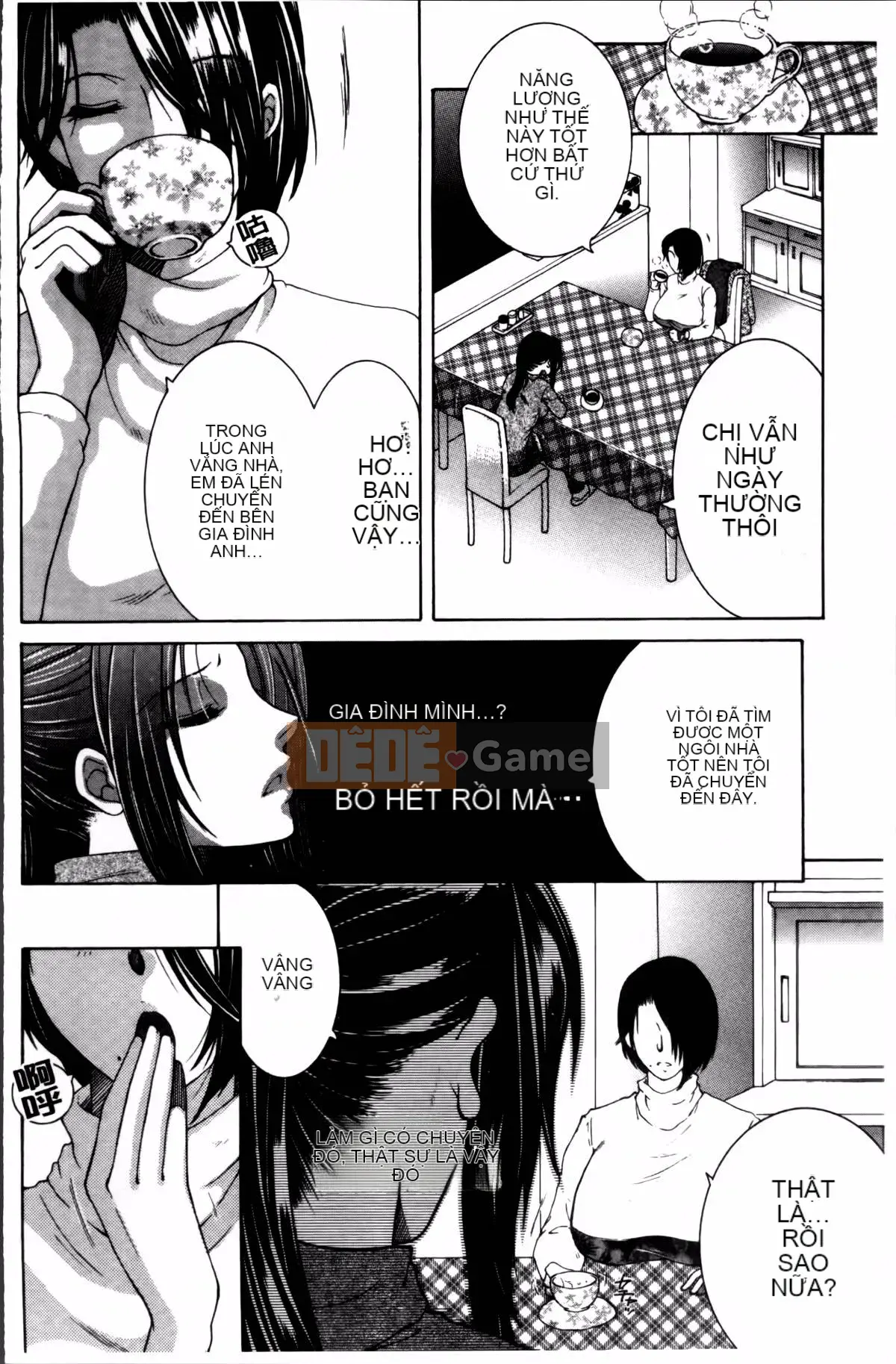 [Tsukasa Yasuhara] Mama to Me to Obasan to