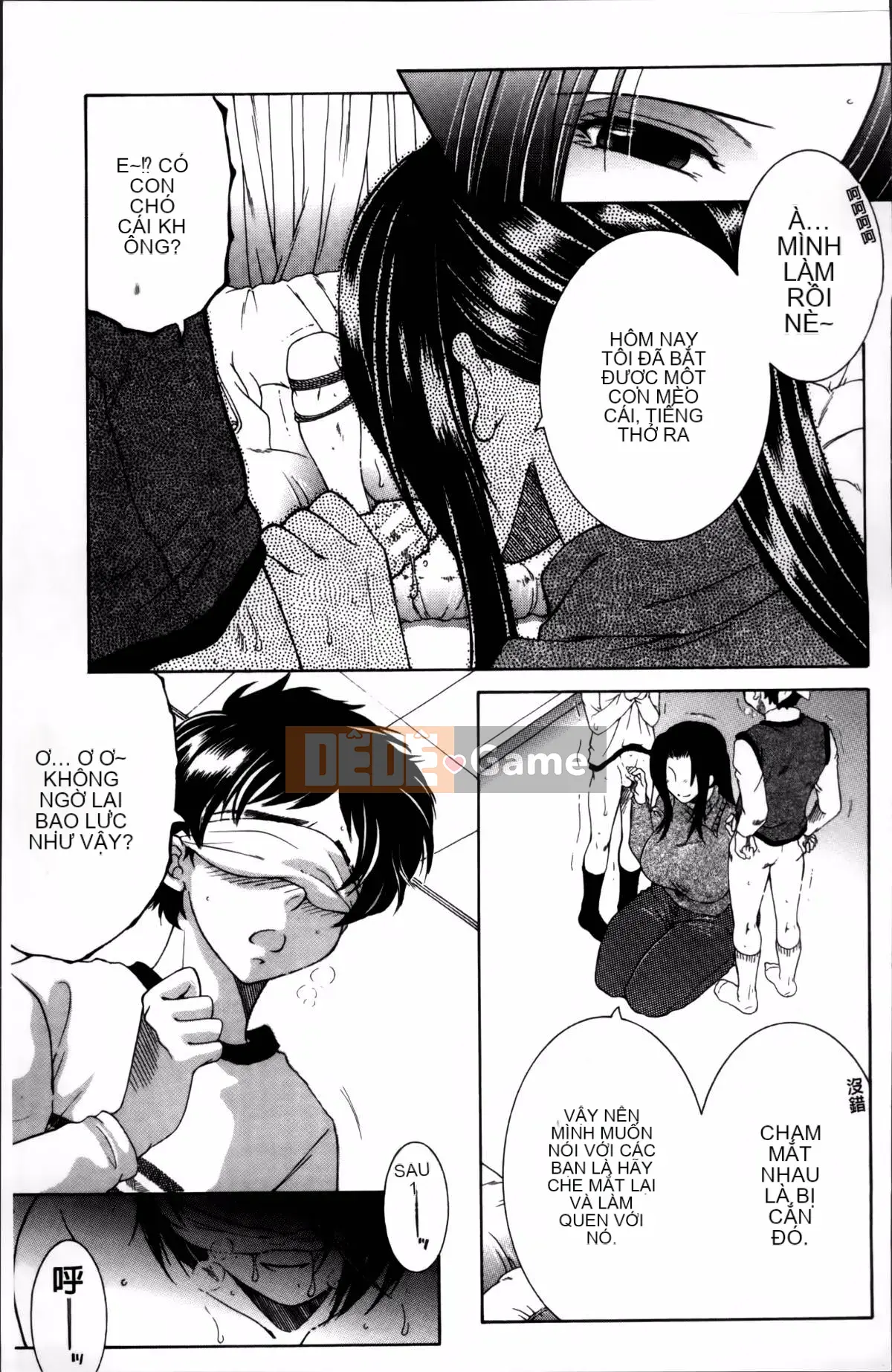 [Tsukasa Yasuhara] Mama to Me to Obasan to