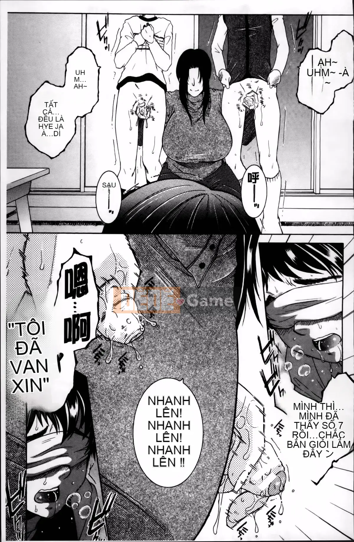 [Tsukasa Yasuhara] Mama to Me to Obasan to