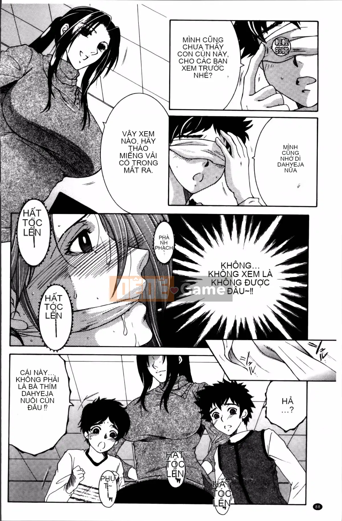 [Tsukasa Yasuhara] Mama to Me to Obasan to