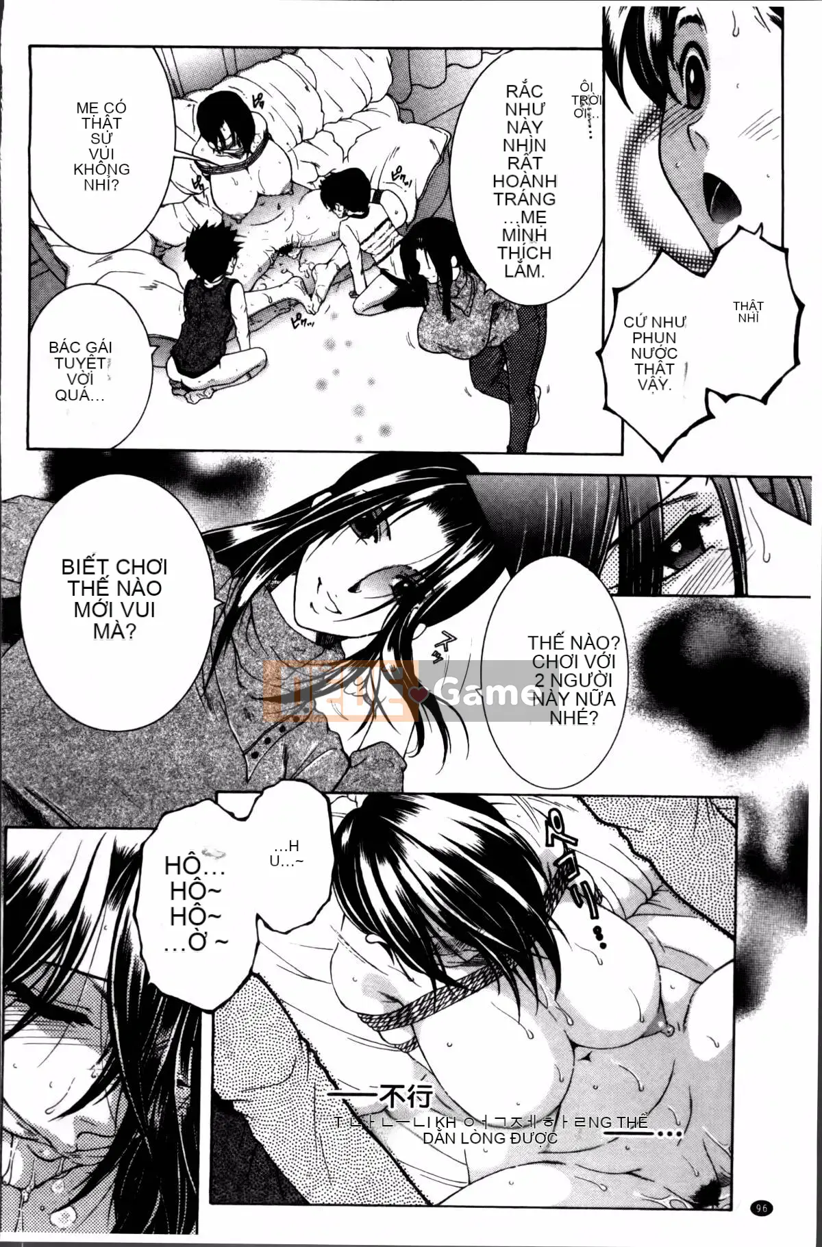 [Tsukasa Yasuhara] Mama to Me to Obasan to