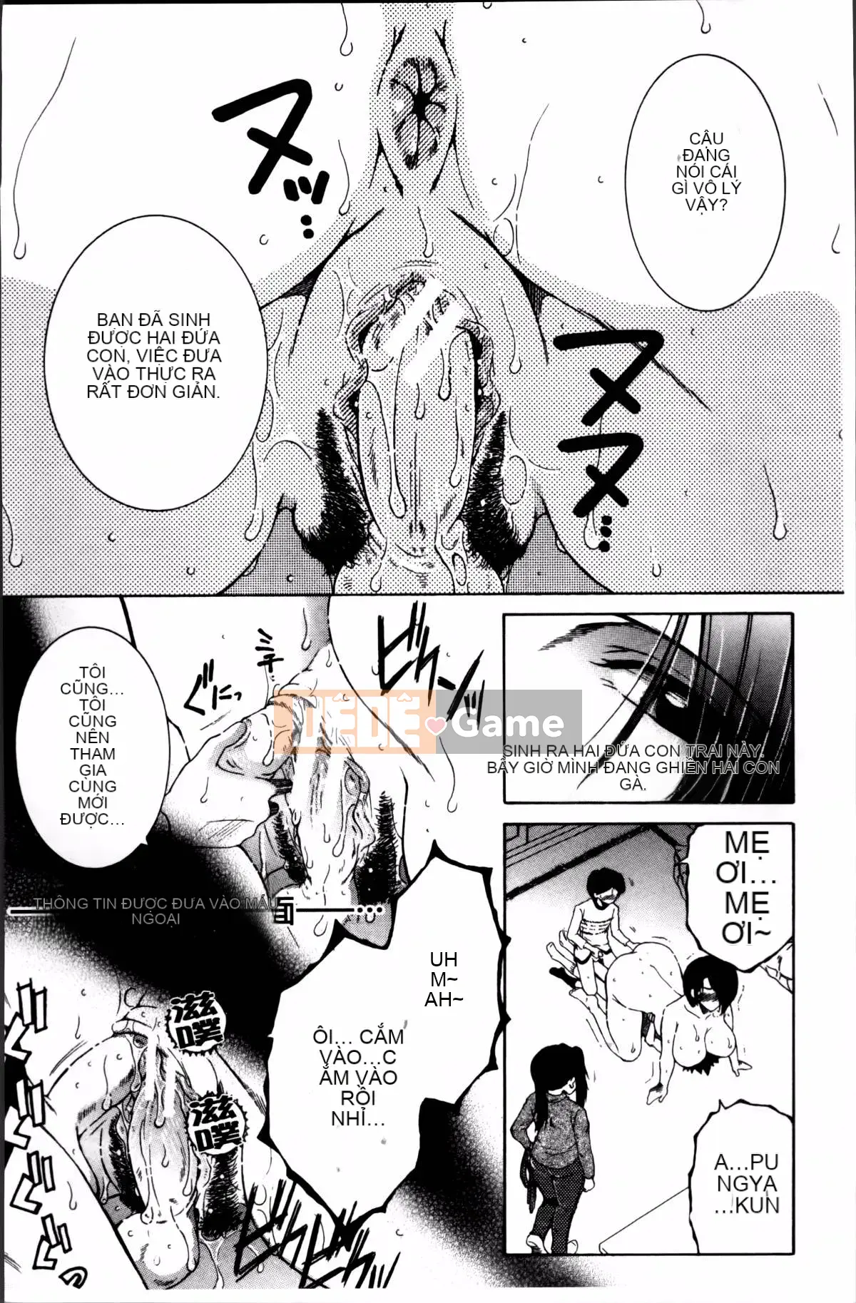 [Tsukasa Yasuhara] Mama to Me to Obasan to