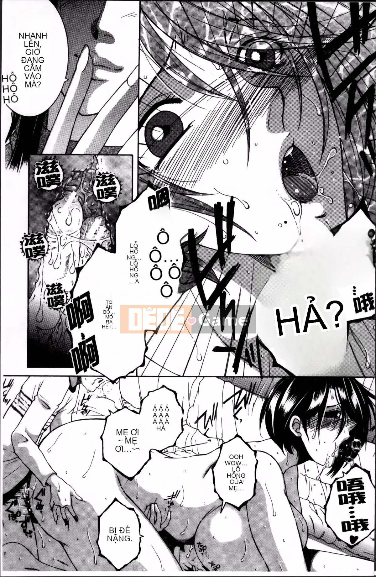 [Tsukasa Yasuhara] Mama to Me to Obasan to