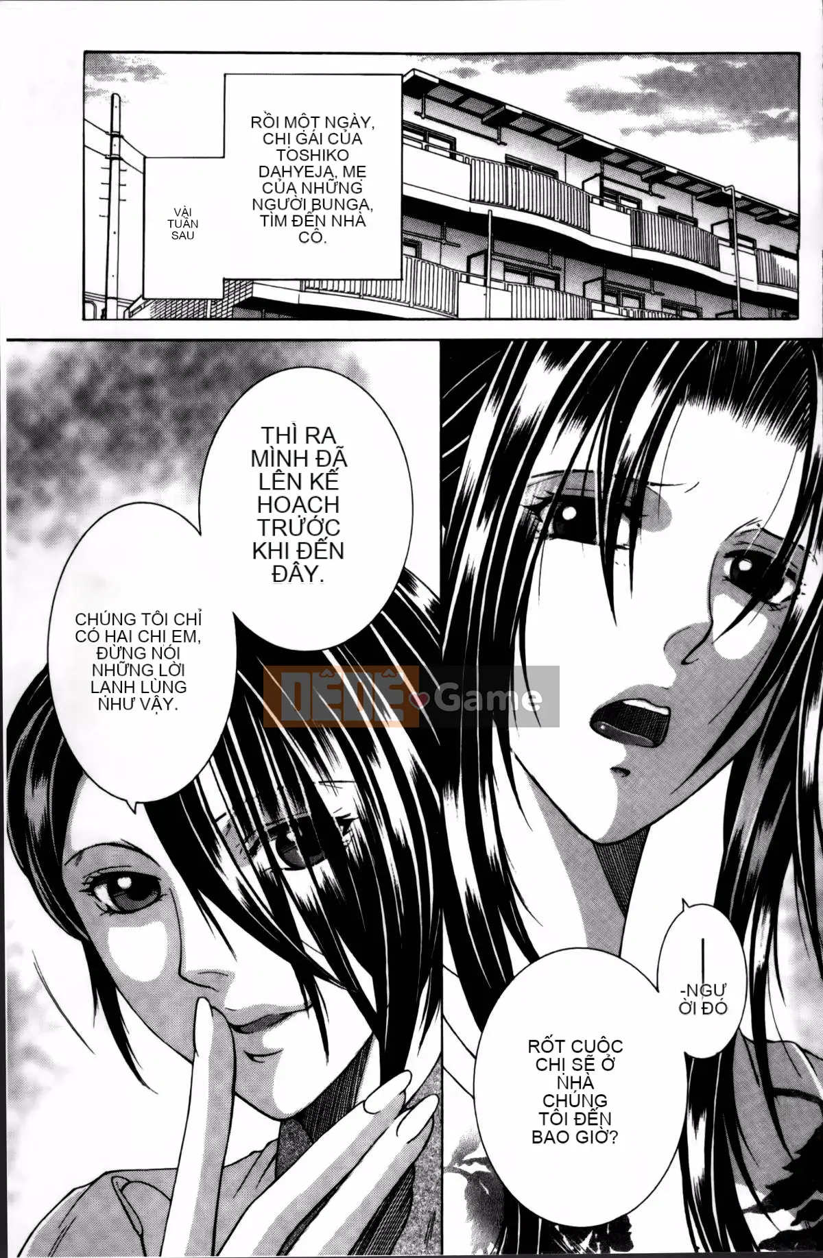 [Tsukasa Yasuhara] Mama to Me to Obasan to