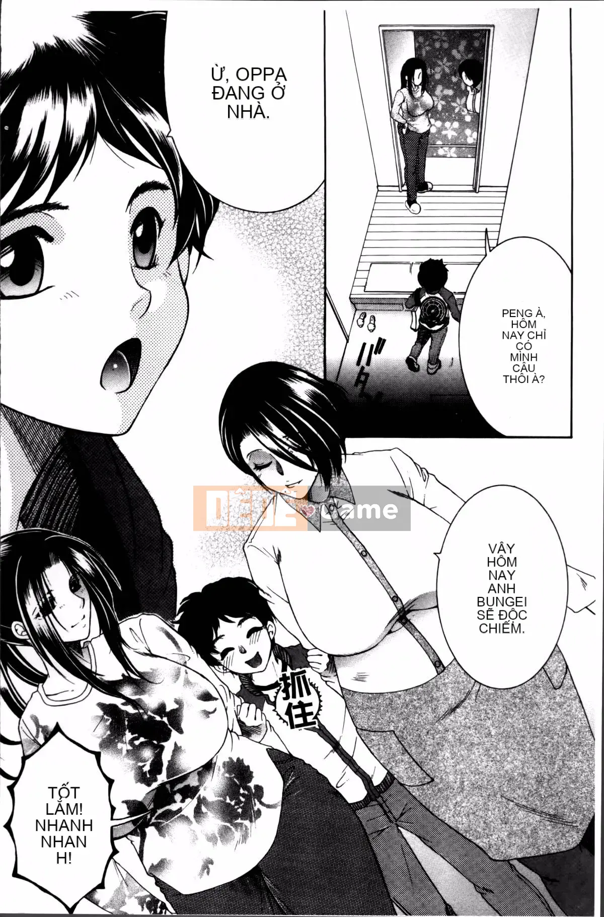 [Tsukasa Yasuhara] Mama to Me to Obasan to