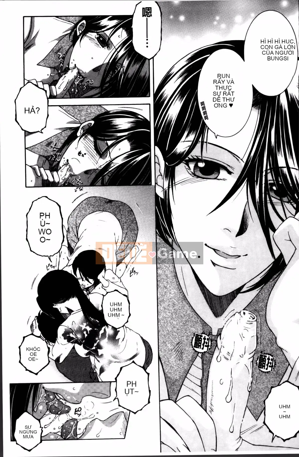 [Tsukasa Yasuhara] Mama to Me to Obasan to