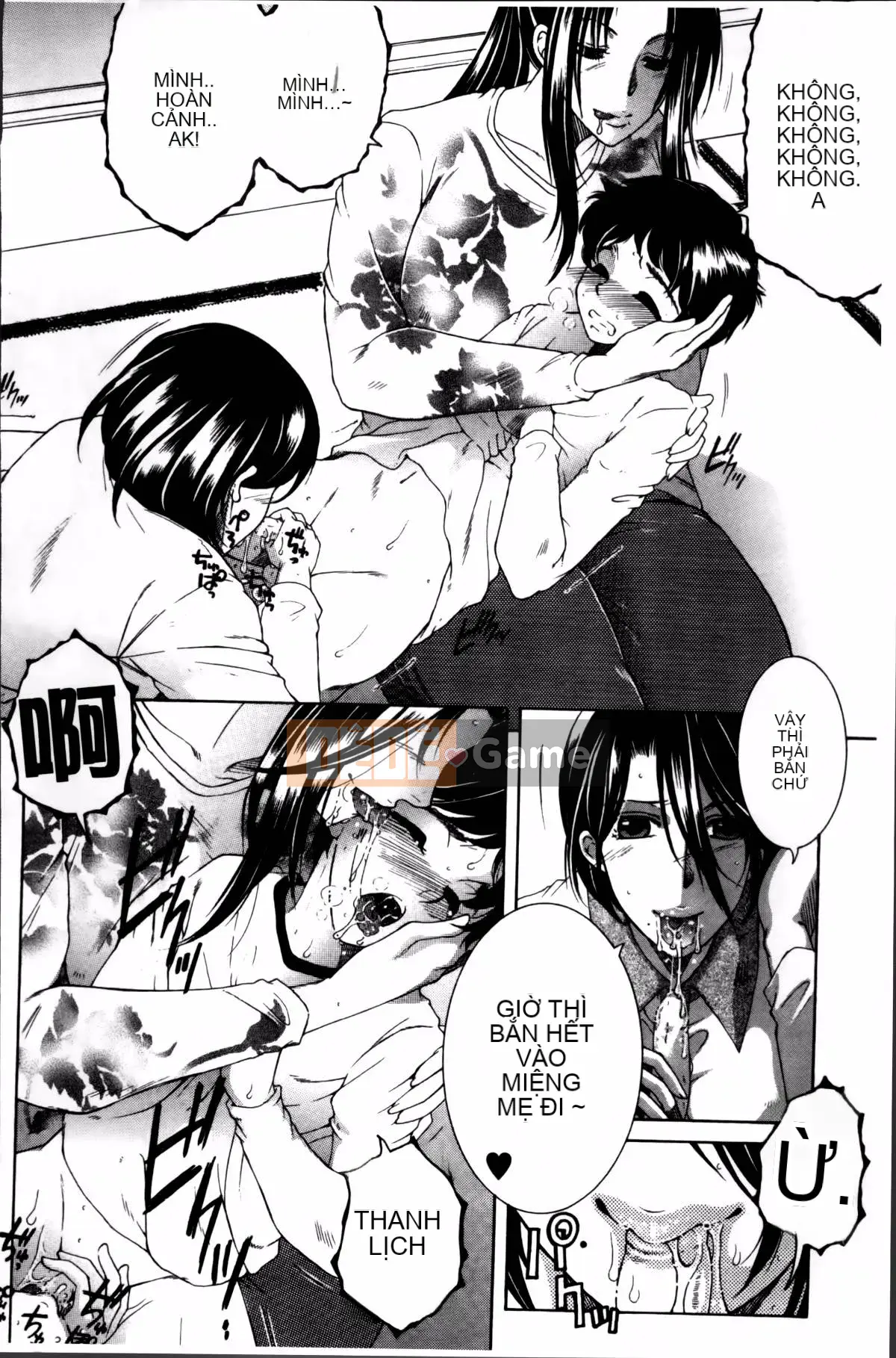 [Tsukasa Yasuhara] Mama to Me to Obasan to