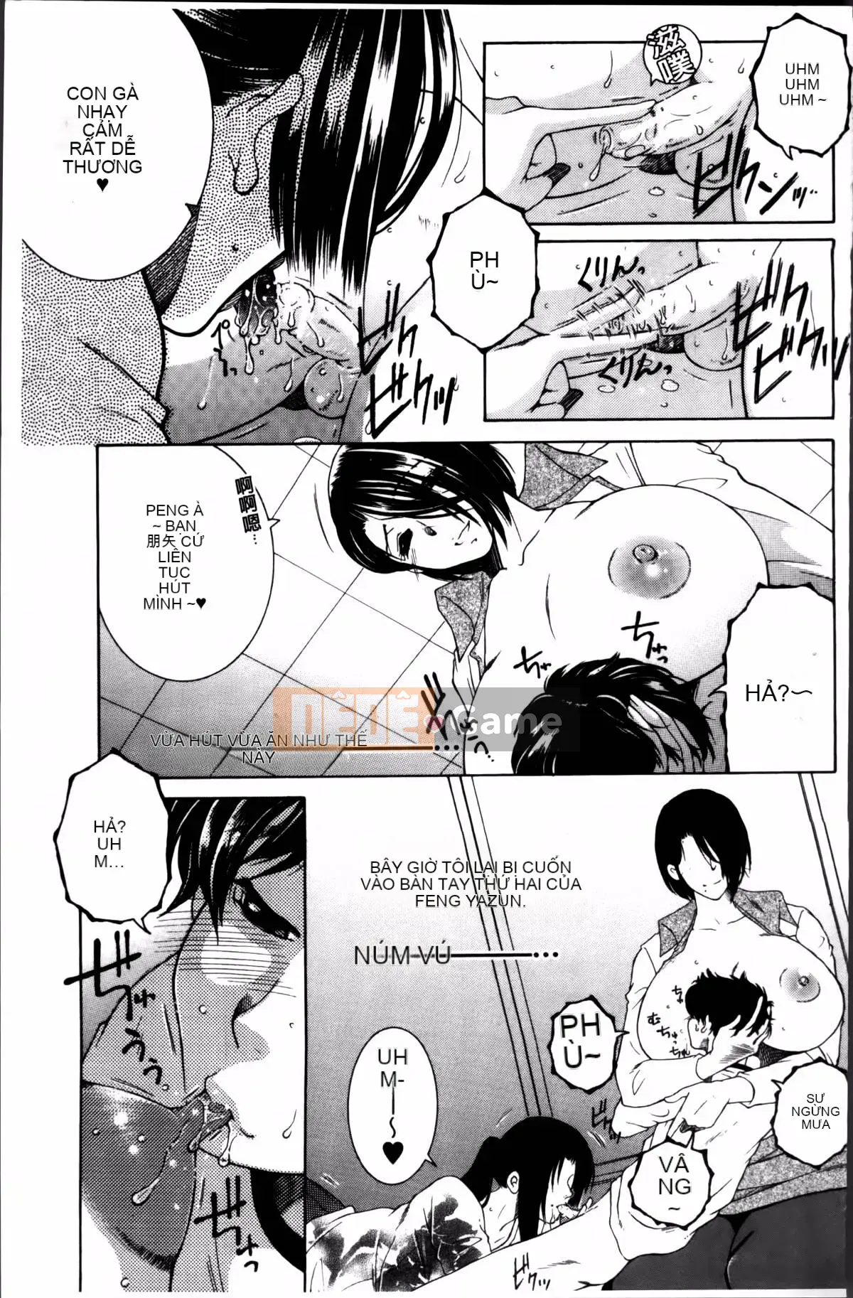 [Tsukasa Yasuhara] Mama to Me to Obasan to