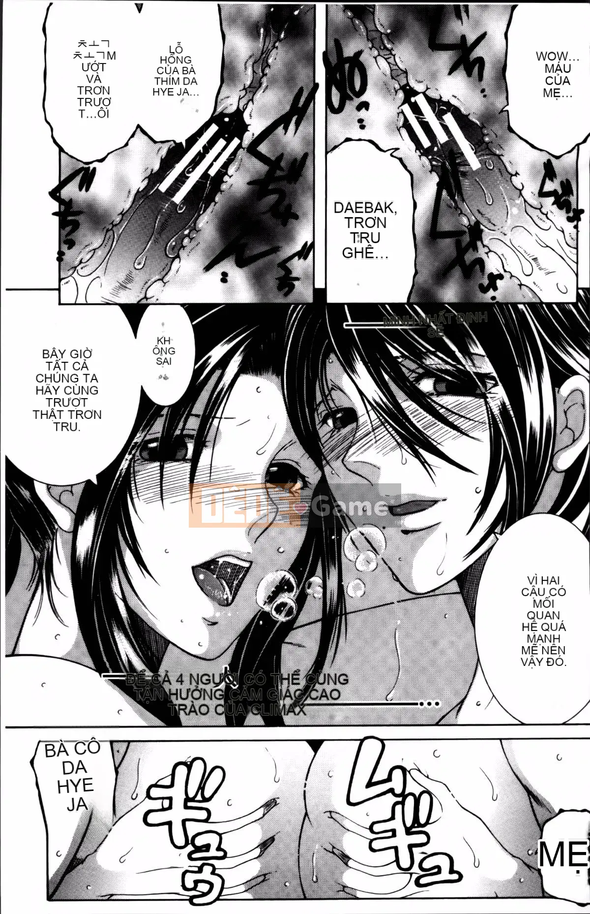 [Tsukasa Yasuhara] Mama to Me to Obasan to