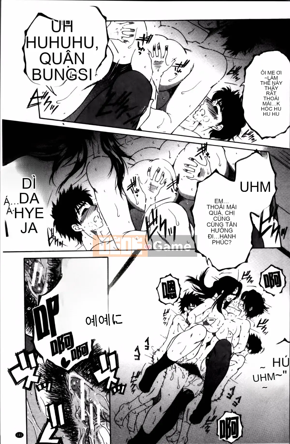 [Tsukasa Yasuhara] Mama to Me to Obasan to