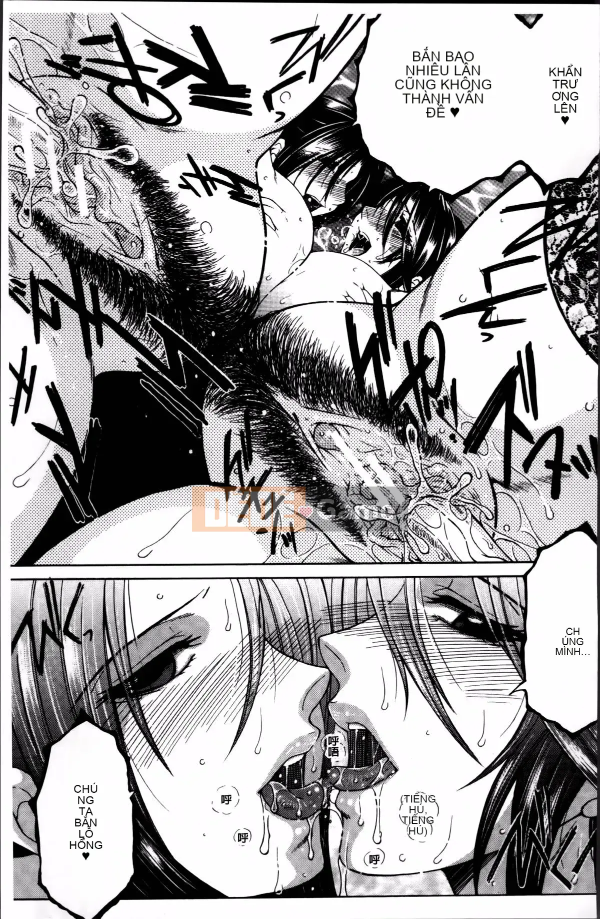 [Tsukasa Yasuhara] Mama to Me to Obasan to