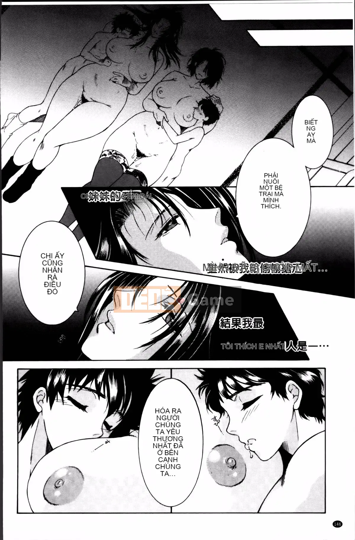 [Tsukasa Yasuhara] Mama to Me to Obasan to