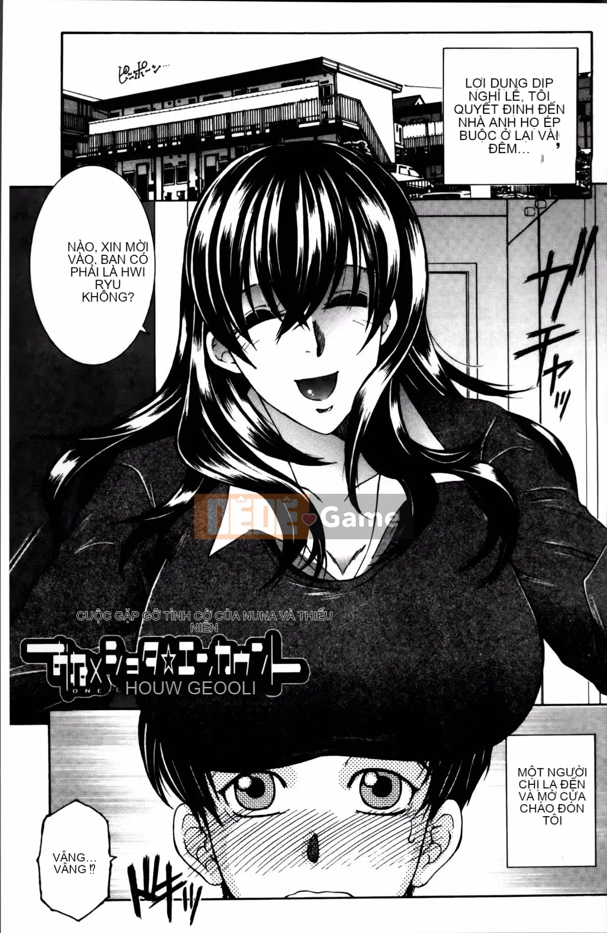 [Tsukasa Yasuhara] Mama to Me to Obasan to