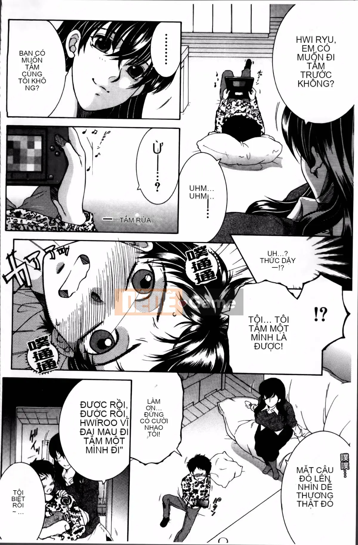 [Tsukasa Yasuhara] Mama to Me to Obasan to