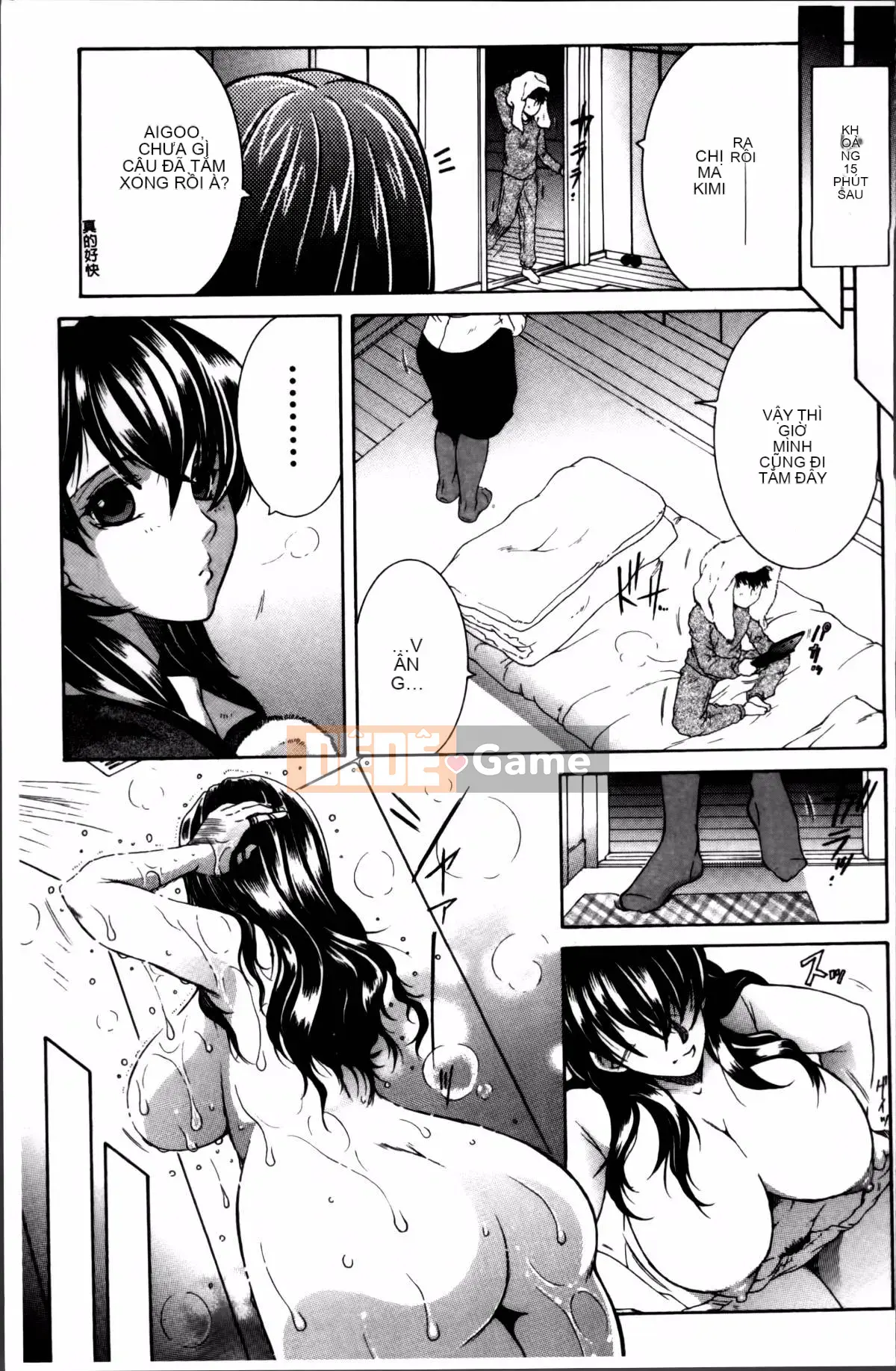 [Tsukasa Yasuhara] Mama to Me to Obasan to