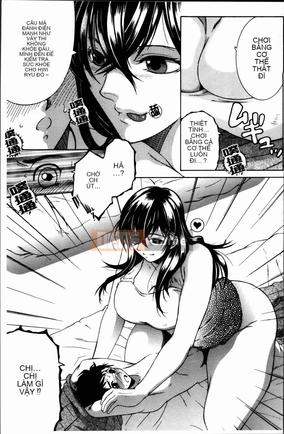 [Tsukasa Yasuhara] Mama to Me to Obasan to