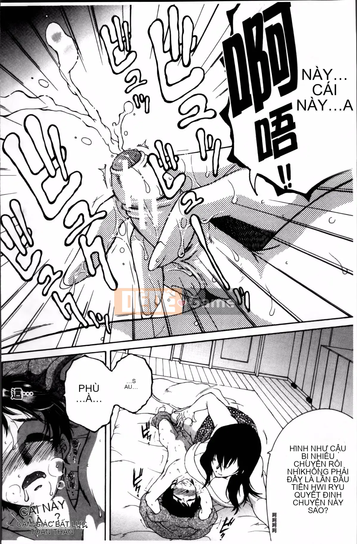 [Tsukasa Yasuhara] Mama to Me to Obasan to