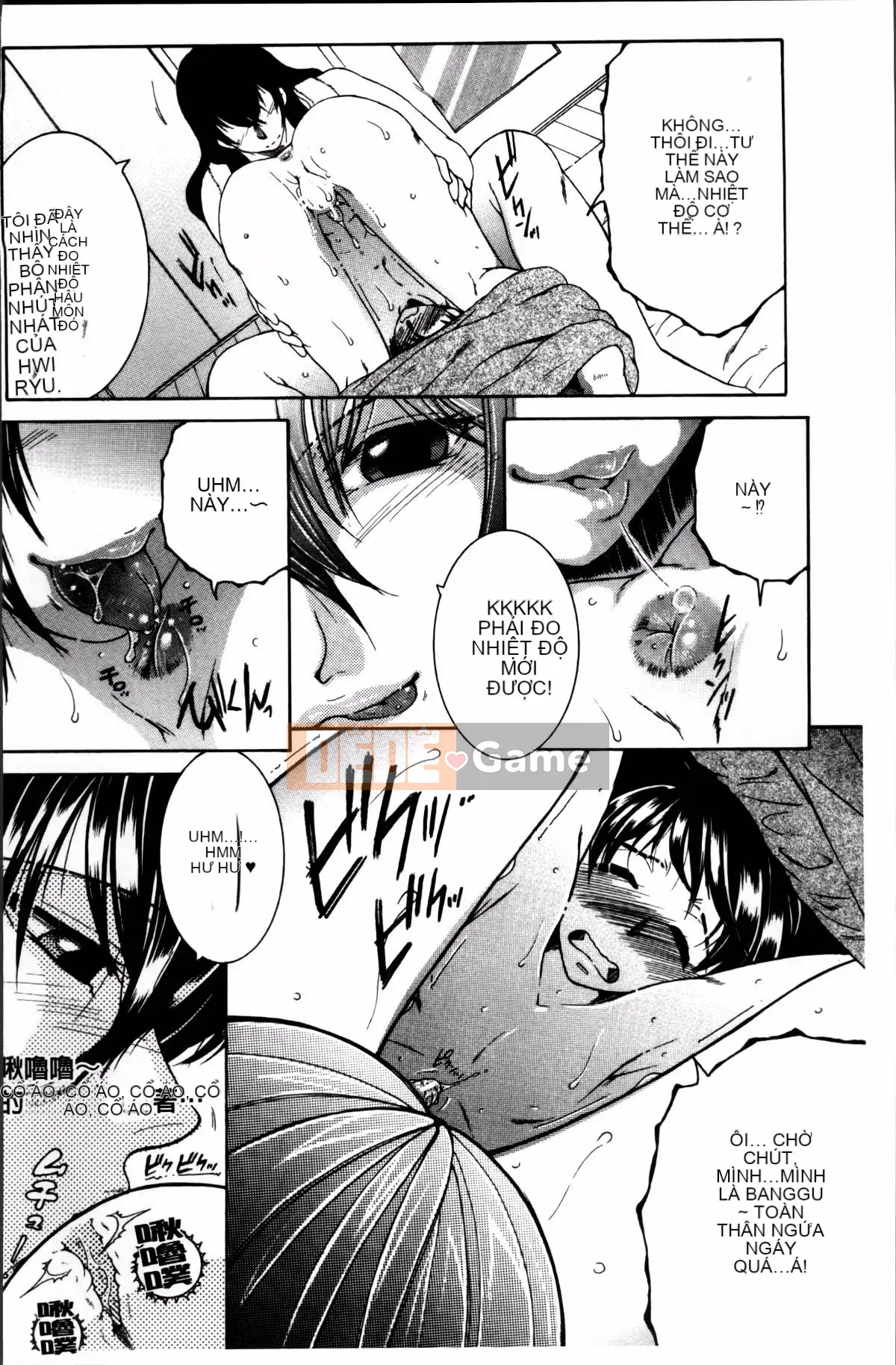 [Tsukasa Yasuhara] Mama to Me to Obasan to