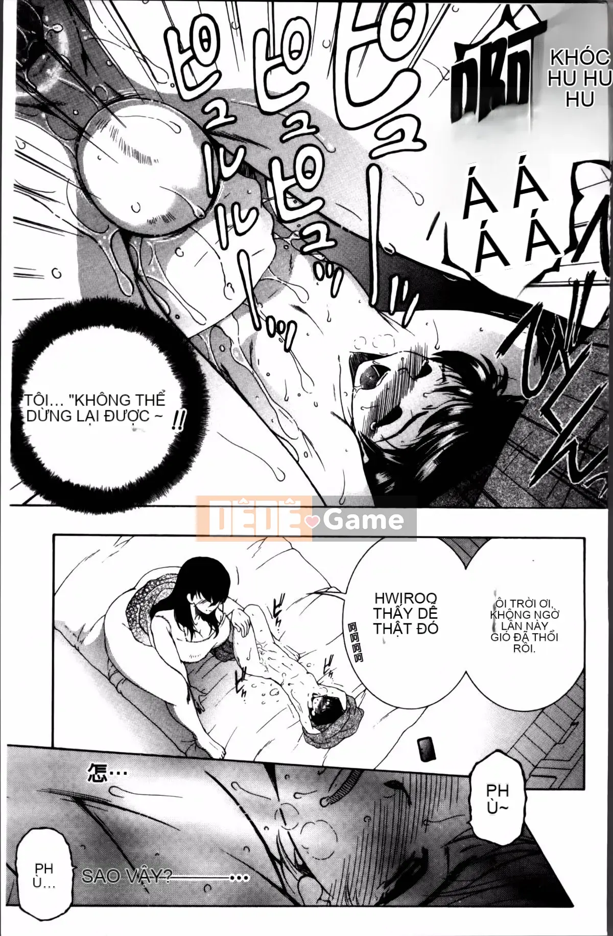 [Tsukasa Yasuhara] Mama to Me to Obasan to